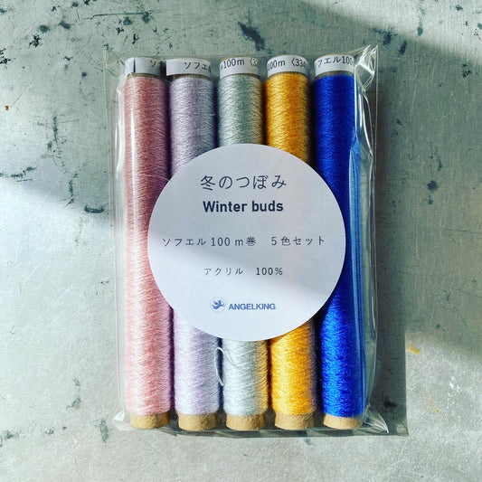 ソフエルセット 冬カラー