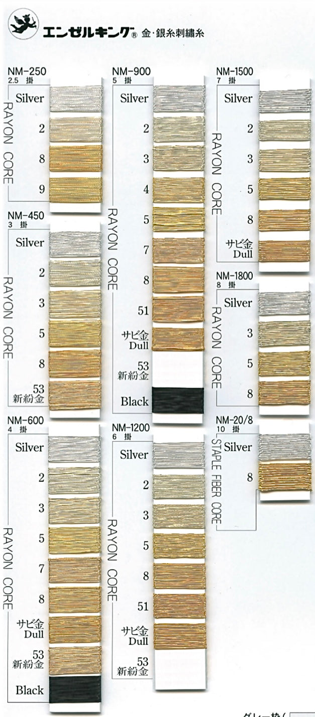 エンゼルキング金銀糸8掛見本帳