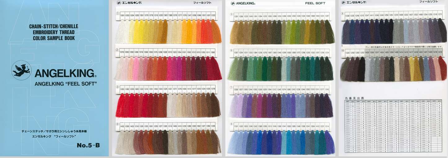 Feel Soft Sample Book (Acrylic Wool Embroidery Thread Sample Book)