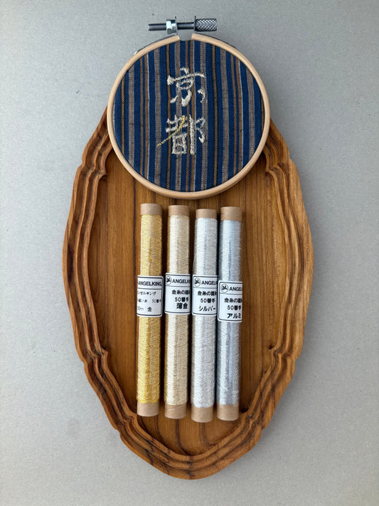 金糸の縫糸 4色セット