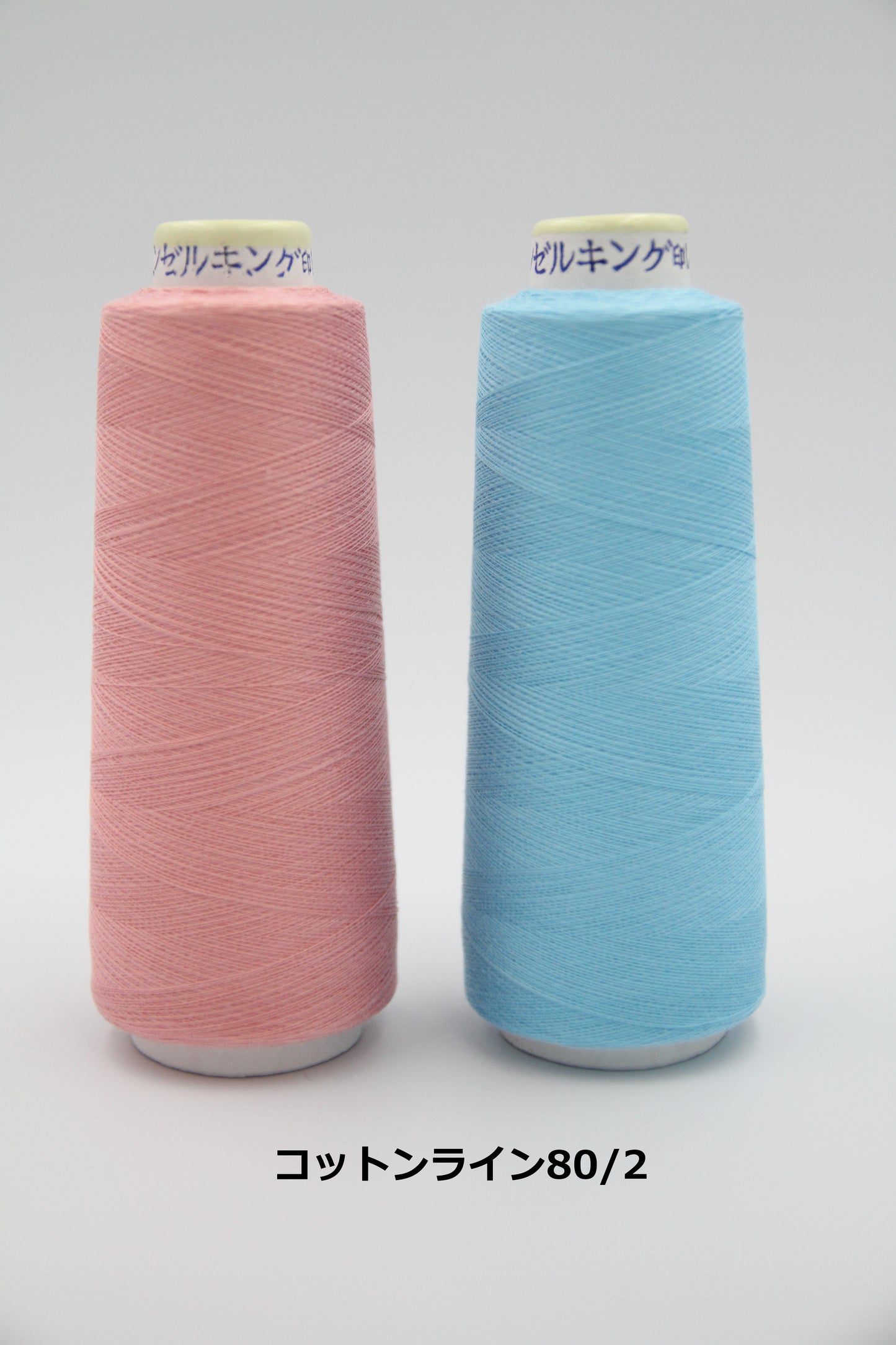 コットンライン80/2(綿ミシン刺繍糸・細番手) 色番501-564