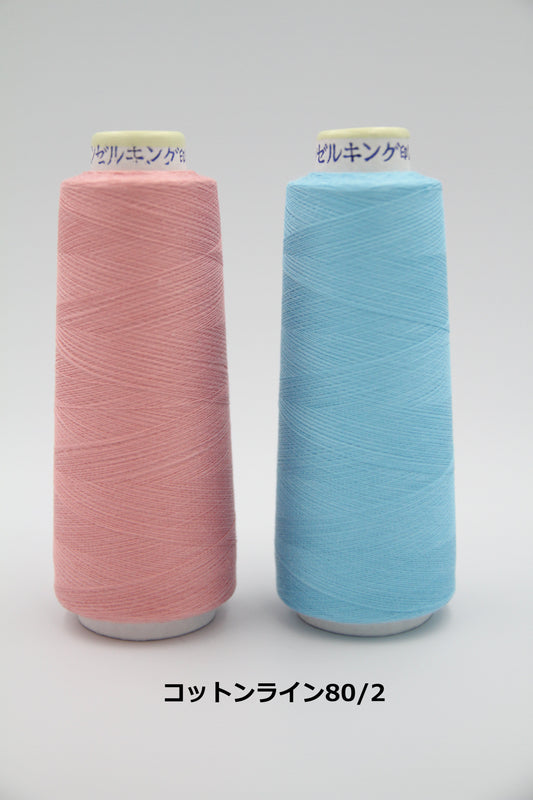 コットンライン80/2(綿ミシン刺繍糸・細番手) 色番565-626