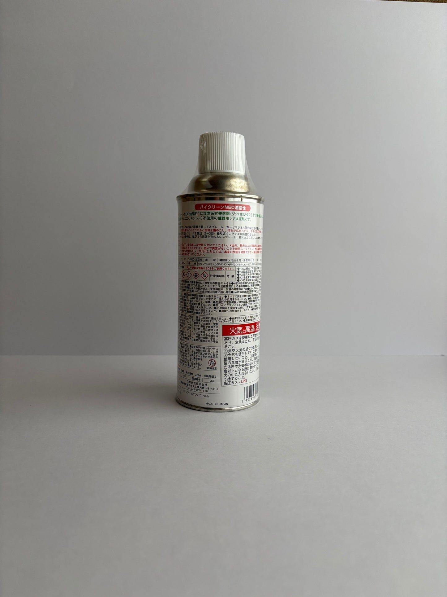 Highclean Neo (Oil-based) Oil-based stain remover for textiles 420ml Sanwa Chemical