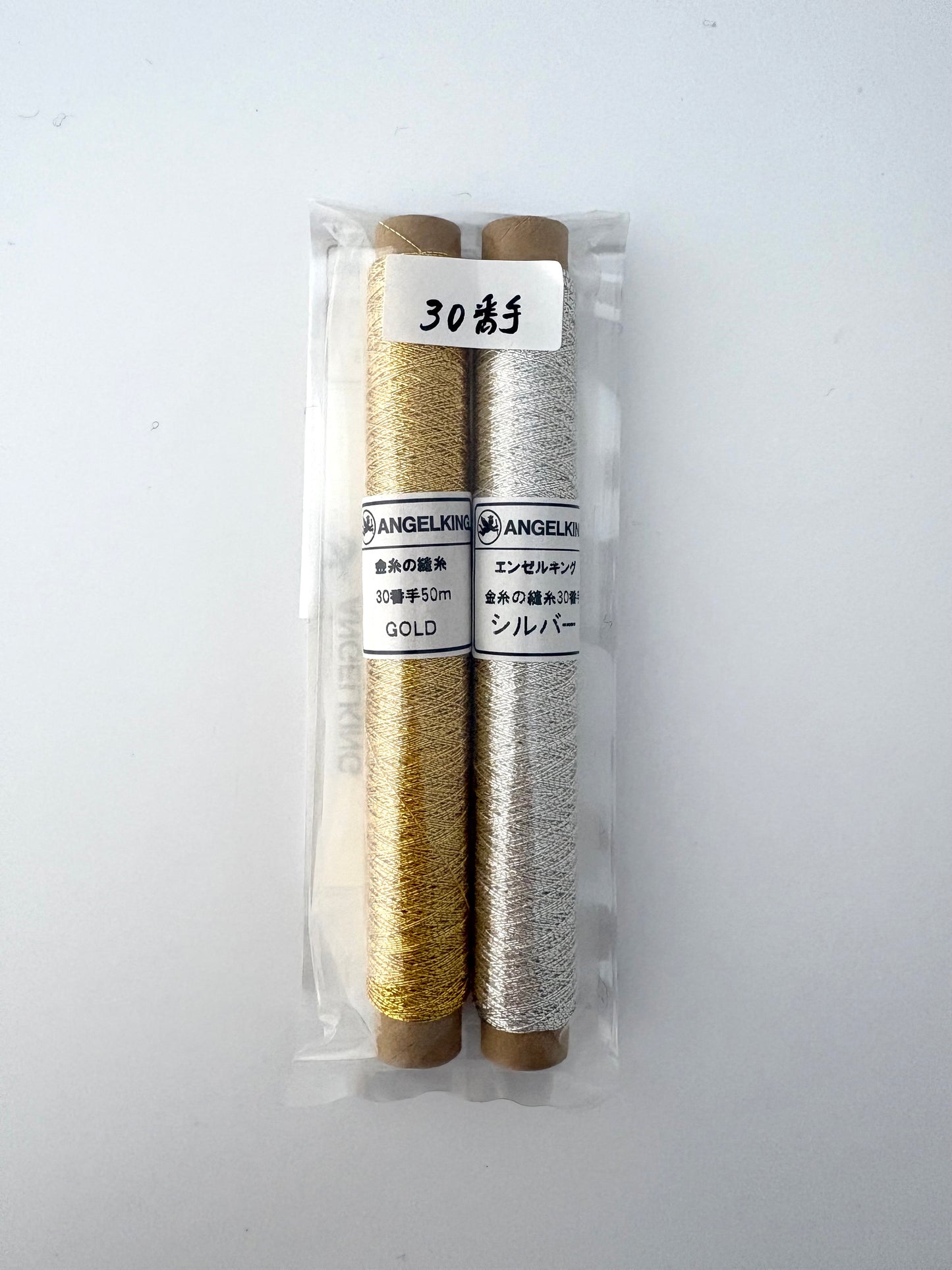 金糸の縫糸30番手(強度あるテトロン芯使用金銀糸)金銀セット