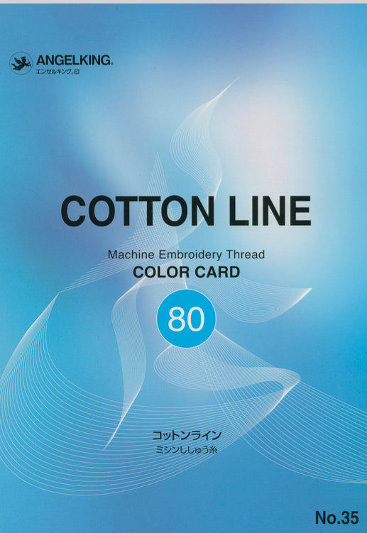 コットンライン80/2(綿ミシン刺繍糸・細番手)【色番選べます】