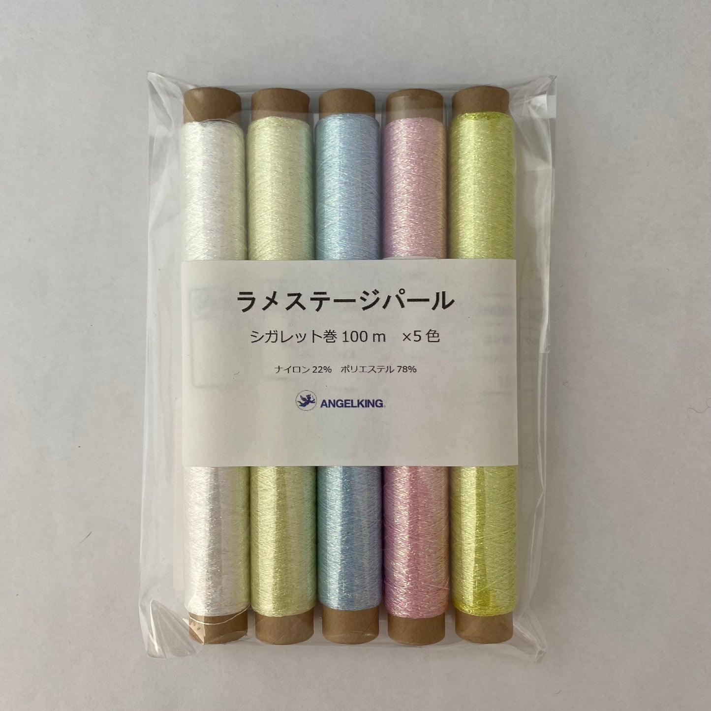 ラメステージパール セット