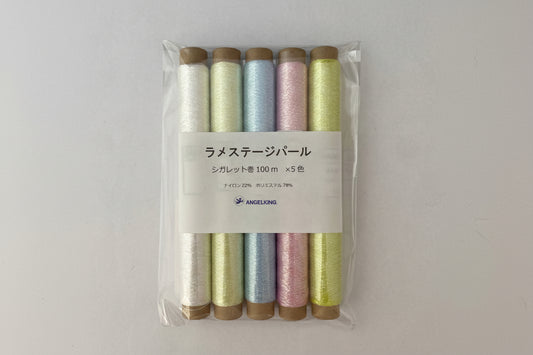 Glitter Stage Pearl Set