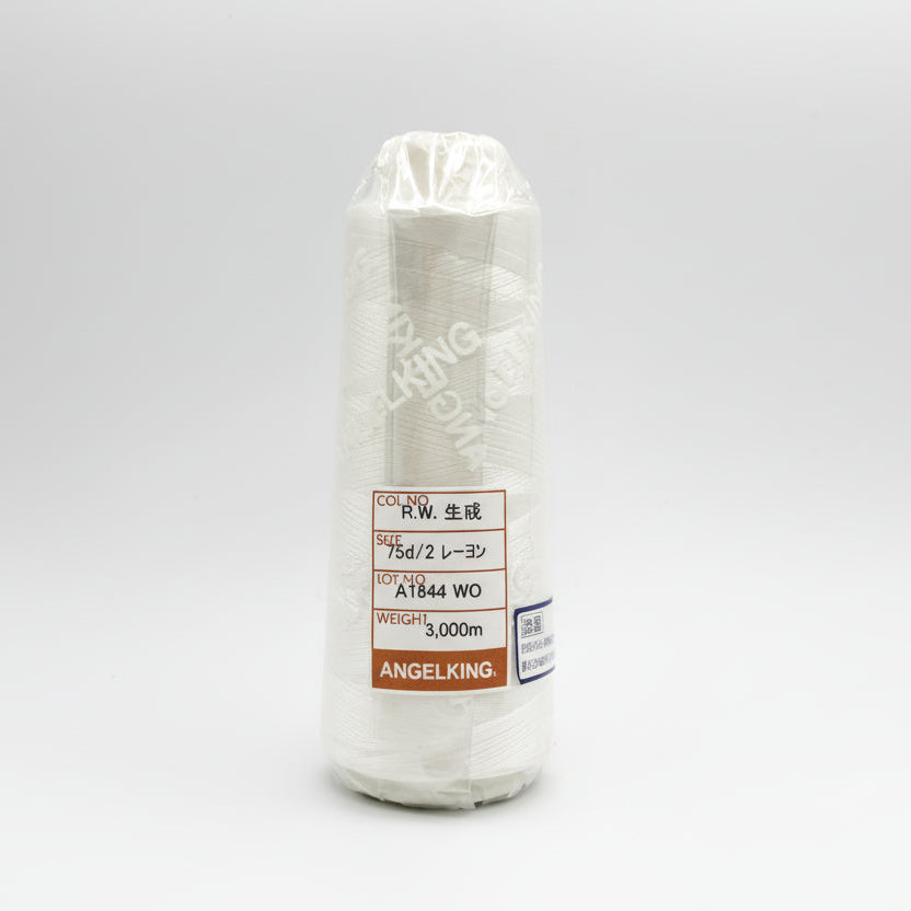 レーヨン 75ⅾ/2(細番手) ミシン刺繍糸(細かな刺繍デザイン向き)白・黒・生成