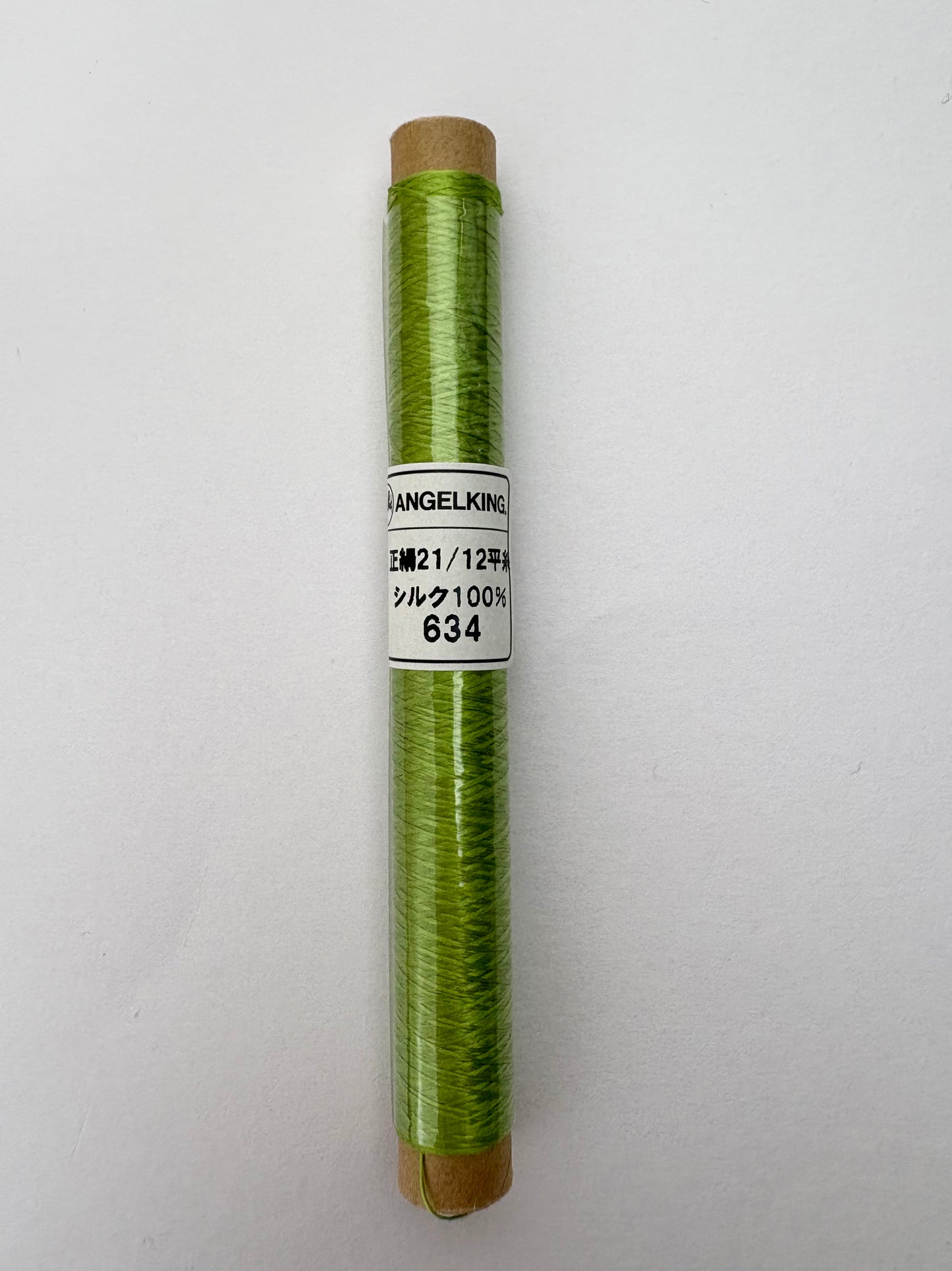 正絹平糸 シルク100%刺しゅう糸 シガレット巻 色番620〜650