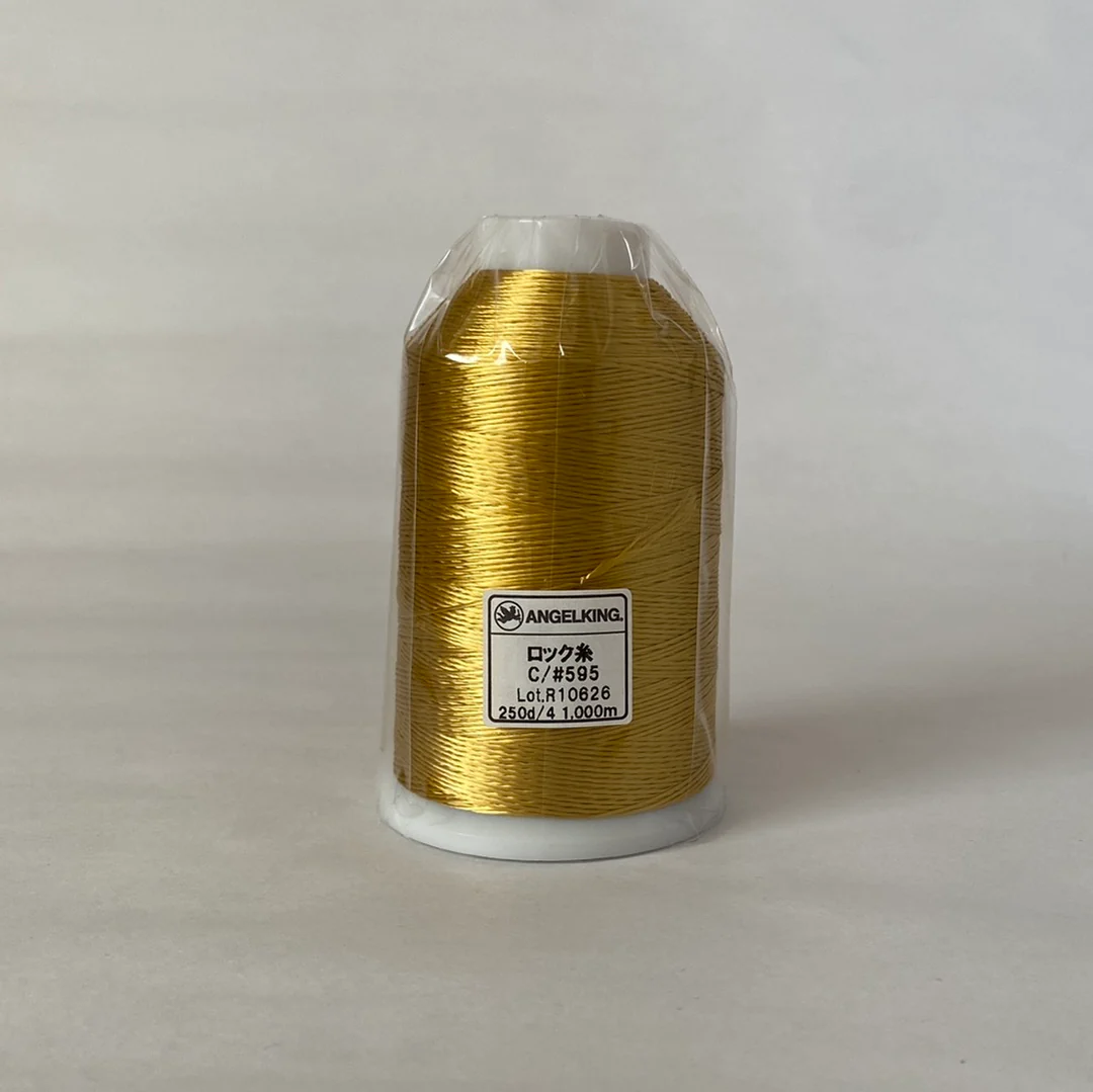 Patch Lock Thread