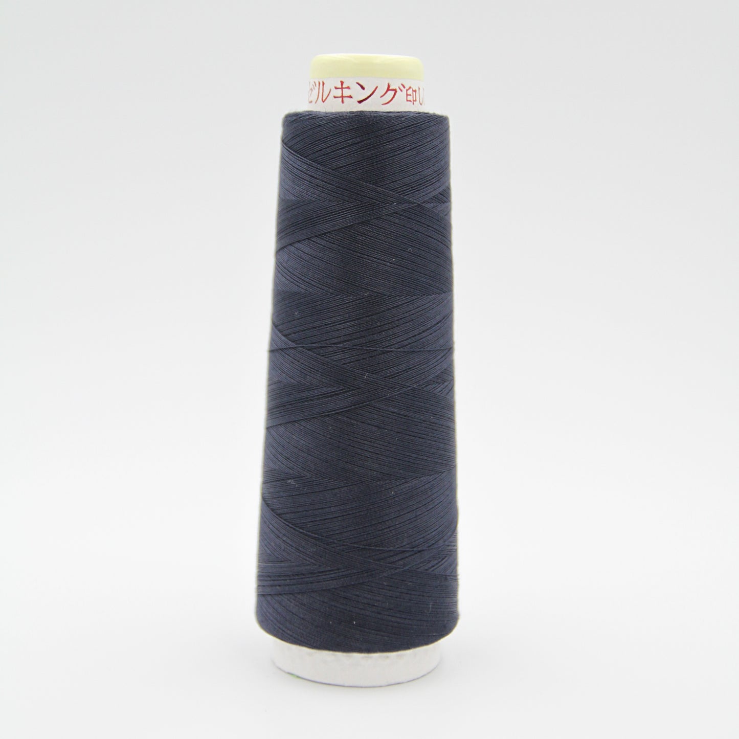 Indigo Yarn