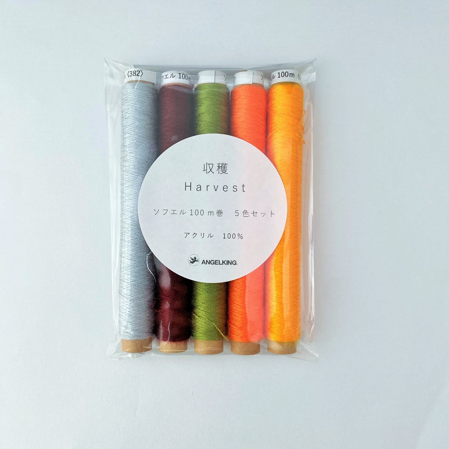 ソフエルセット 秋カラー