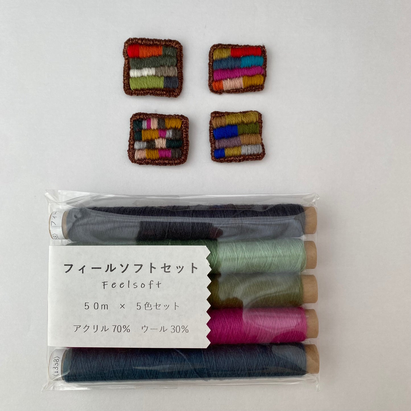 フィールソフトセット