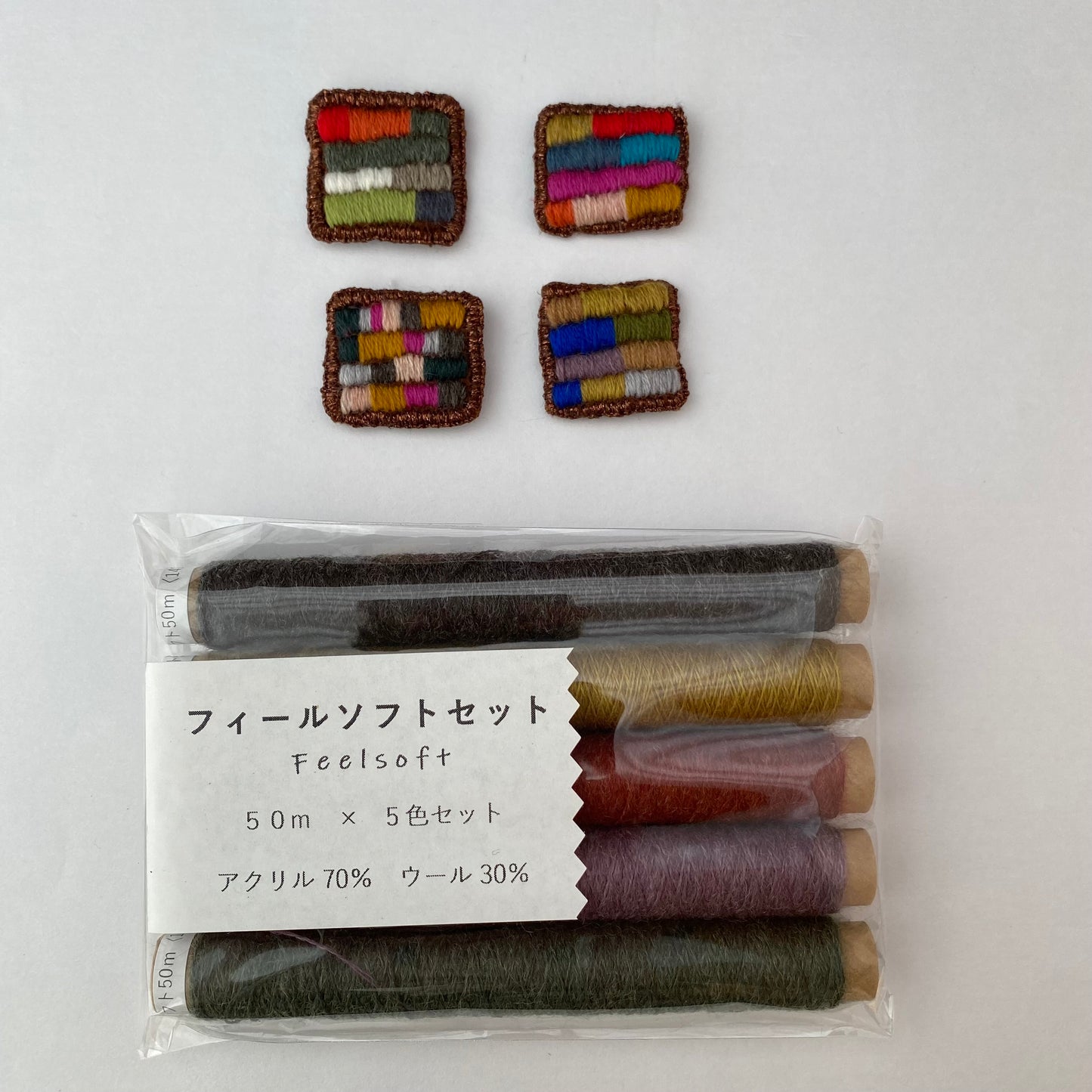 フィールソフトセット
