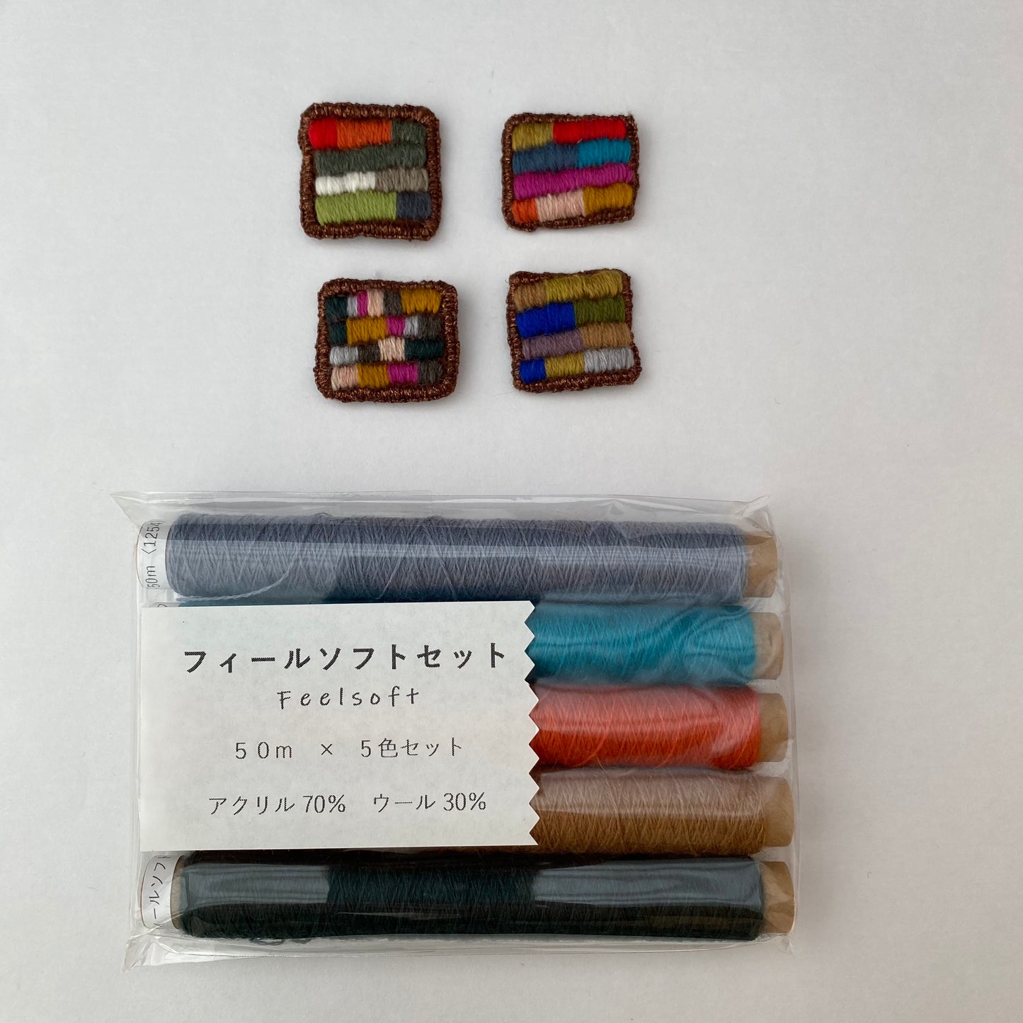 フィールソフトセット