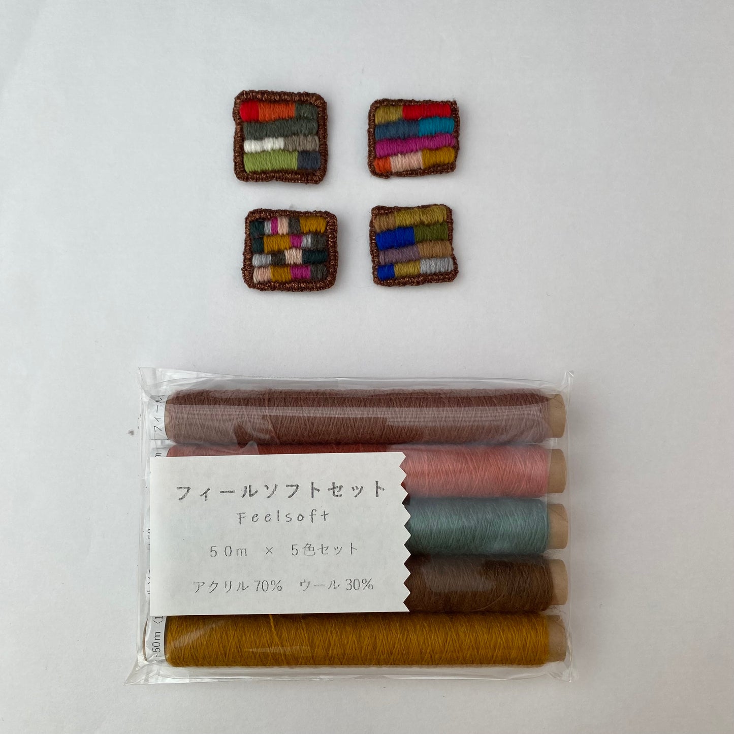 フィールソフトセット