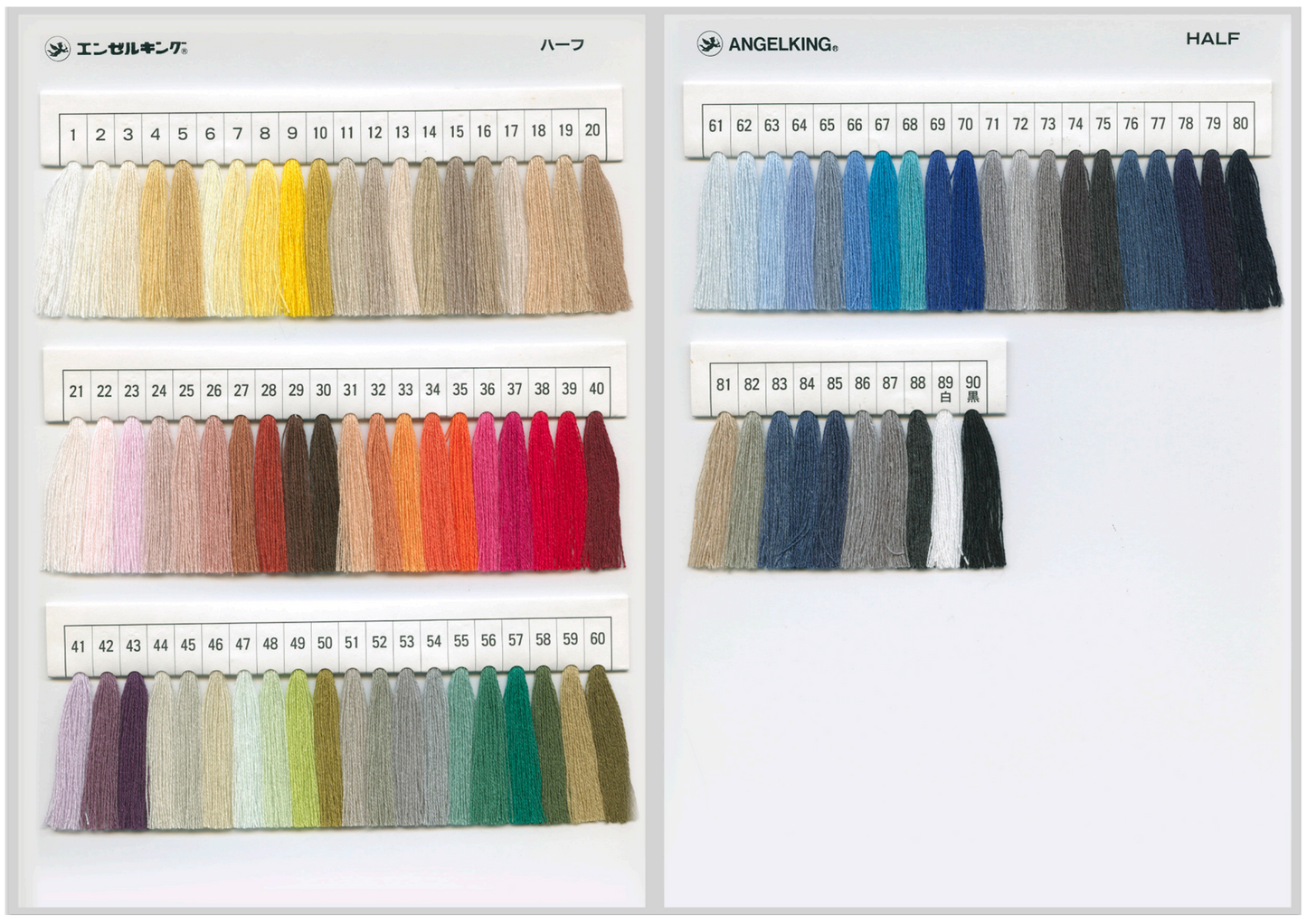 Half Sample Book