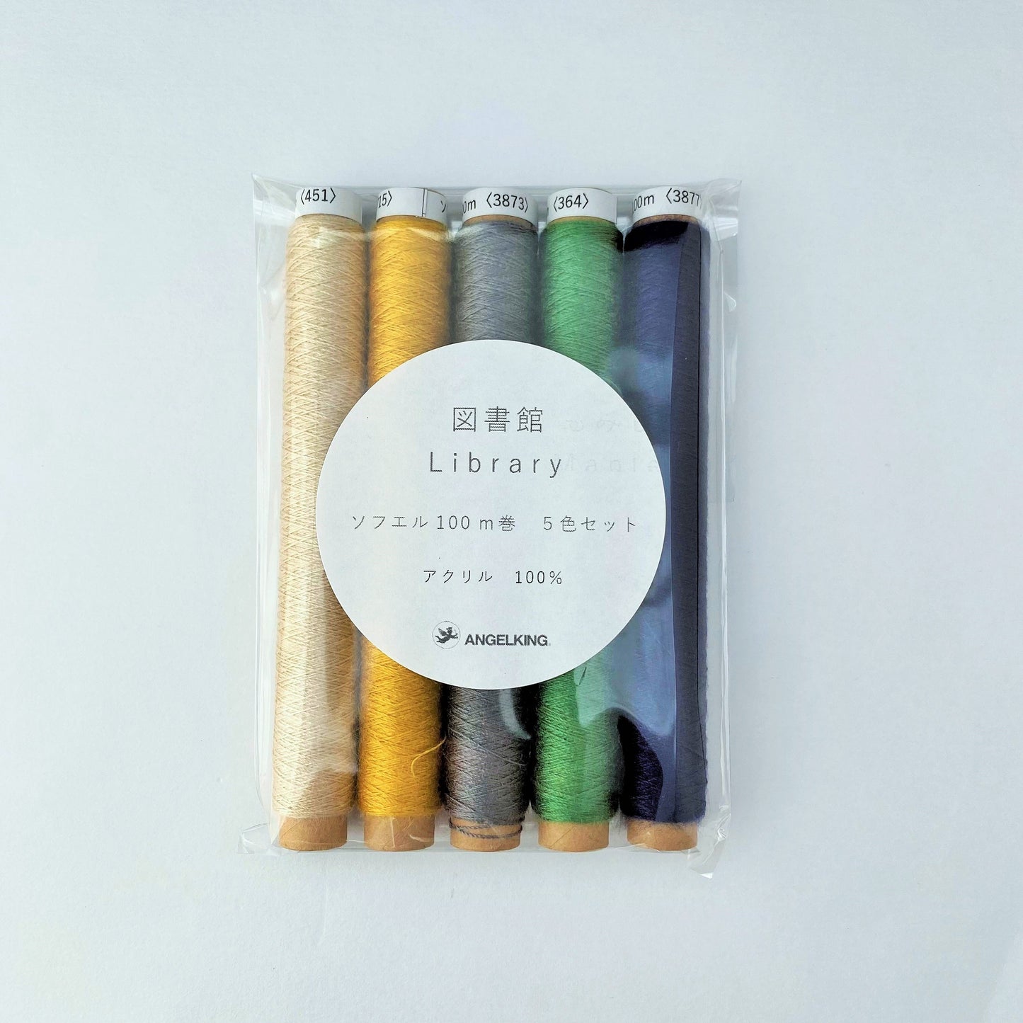 ソフエルセット 秋カラー
