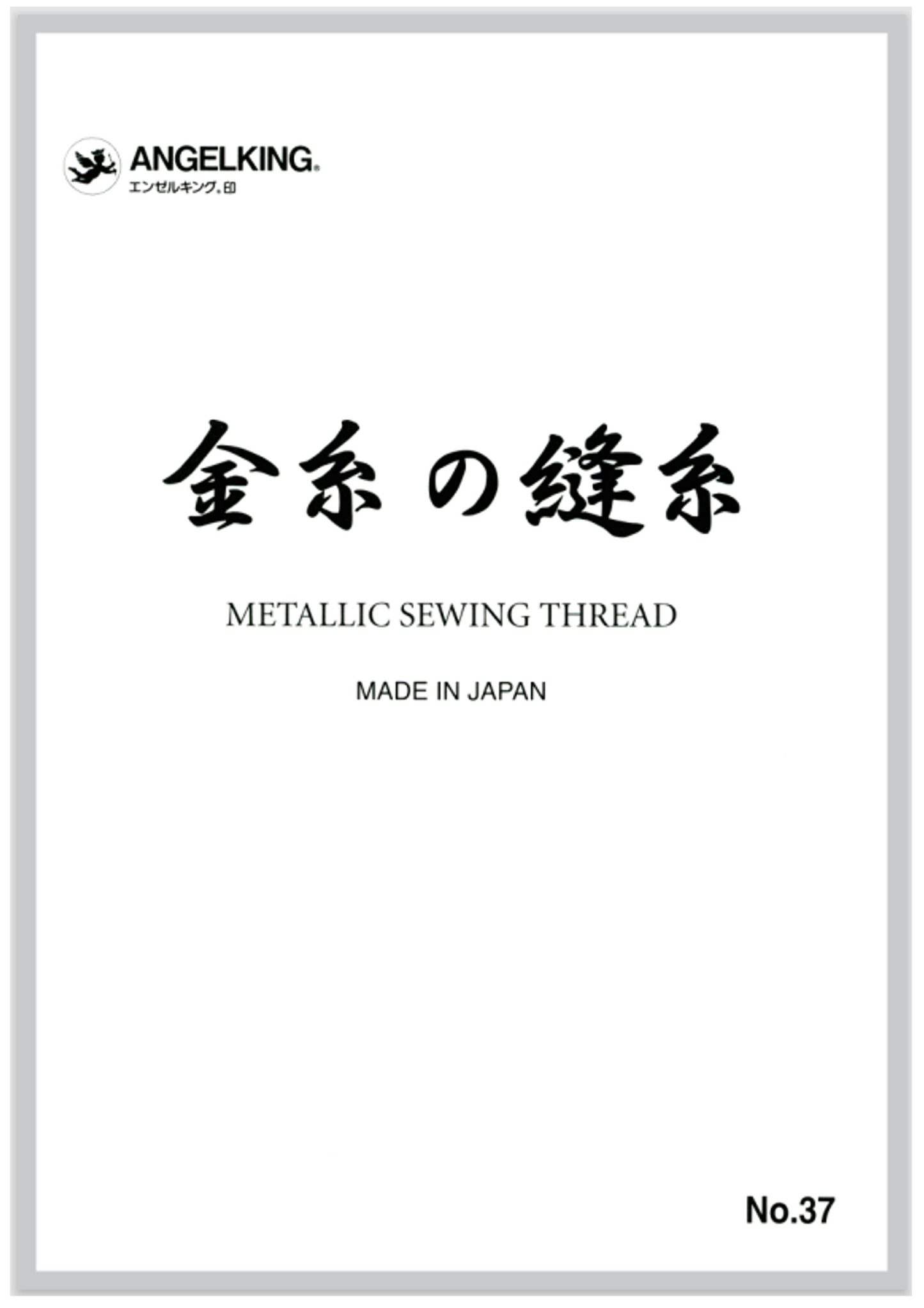 Gold Sewing Thread Sample Book