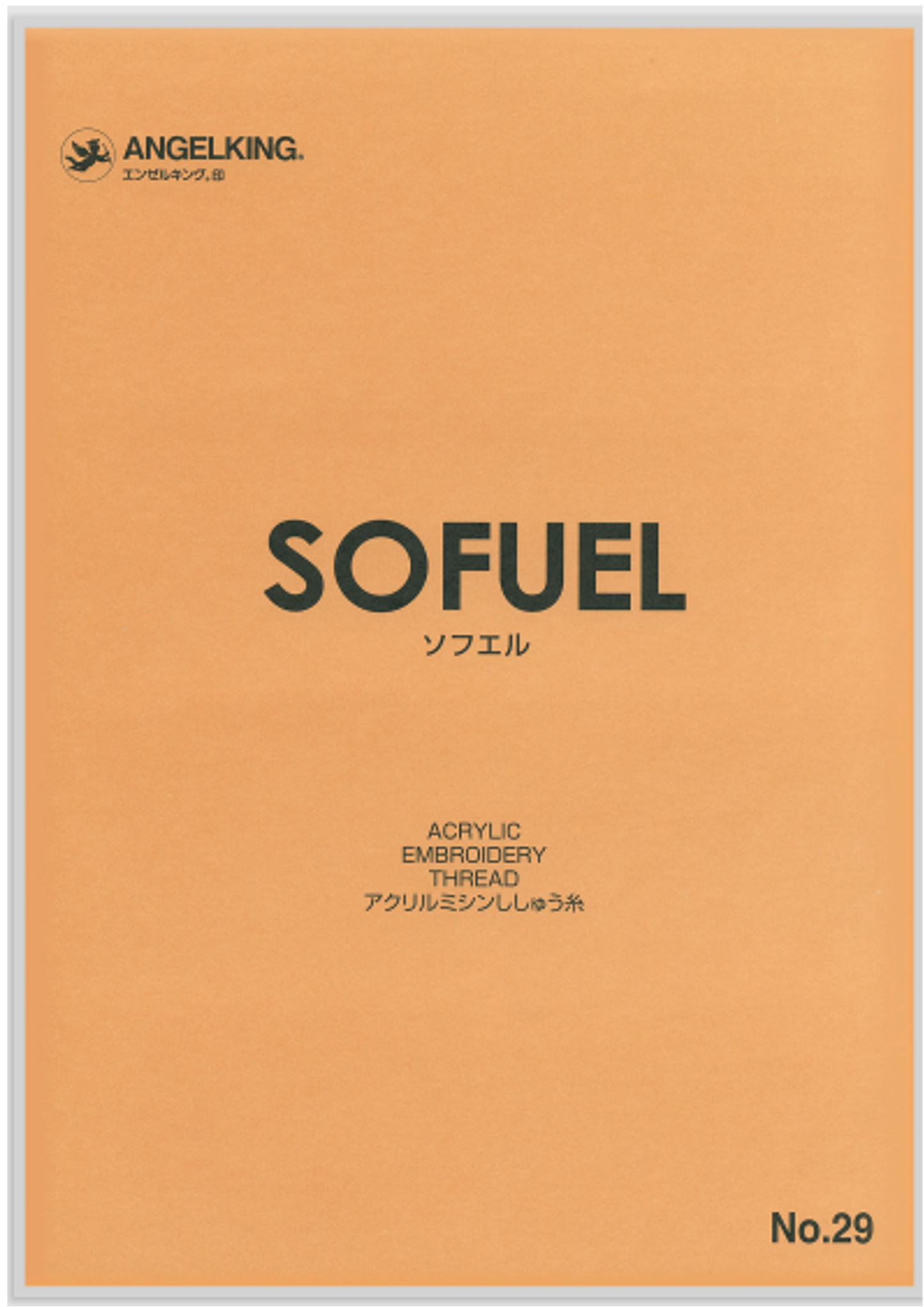 Softel Sample Book