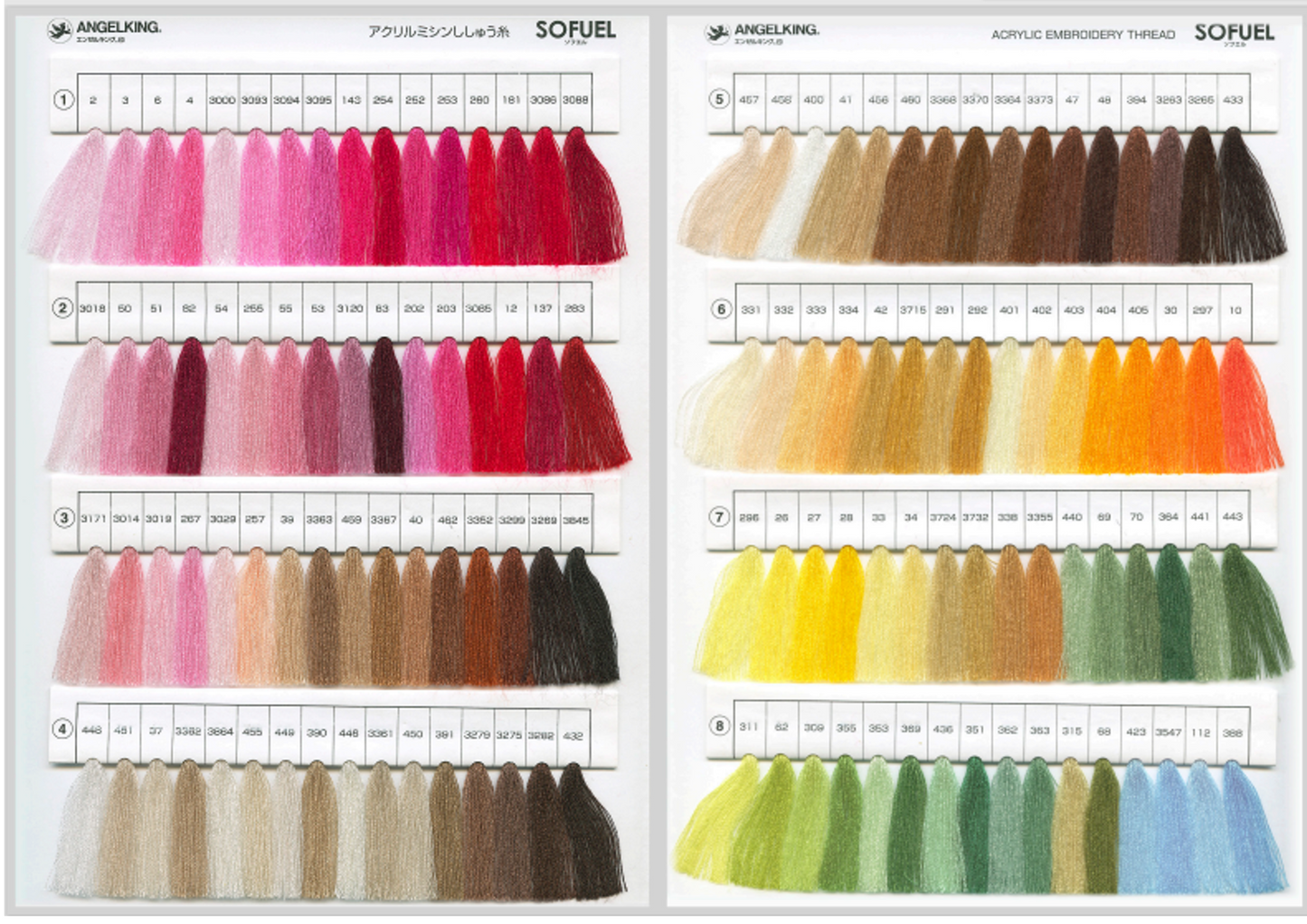 Softel Sample Book