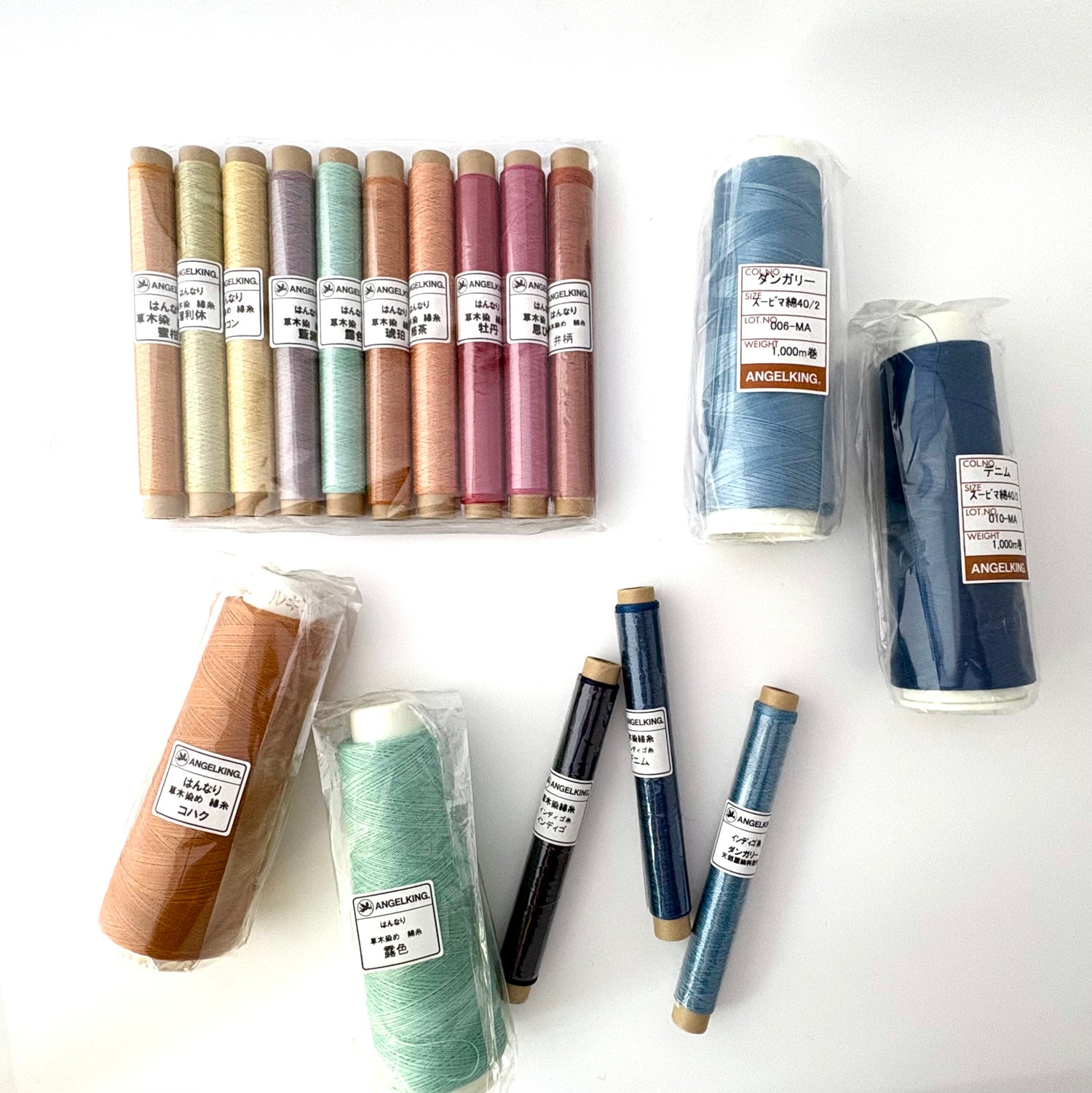 はんなり・インディゴ糸（スーピマ綿使用/草木染刺繍糸）