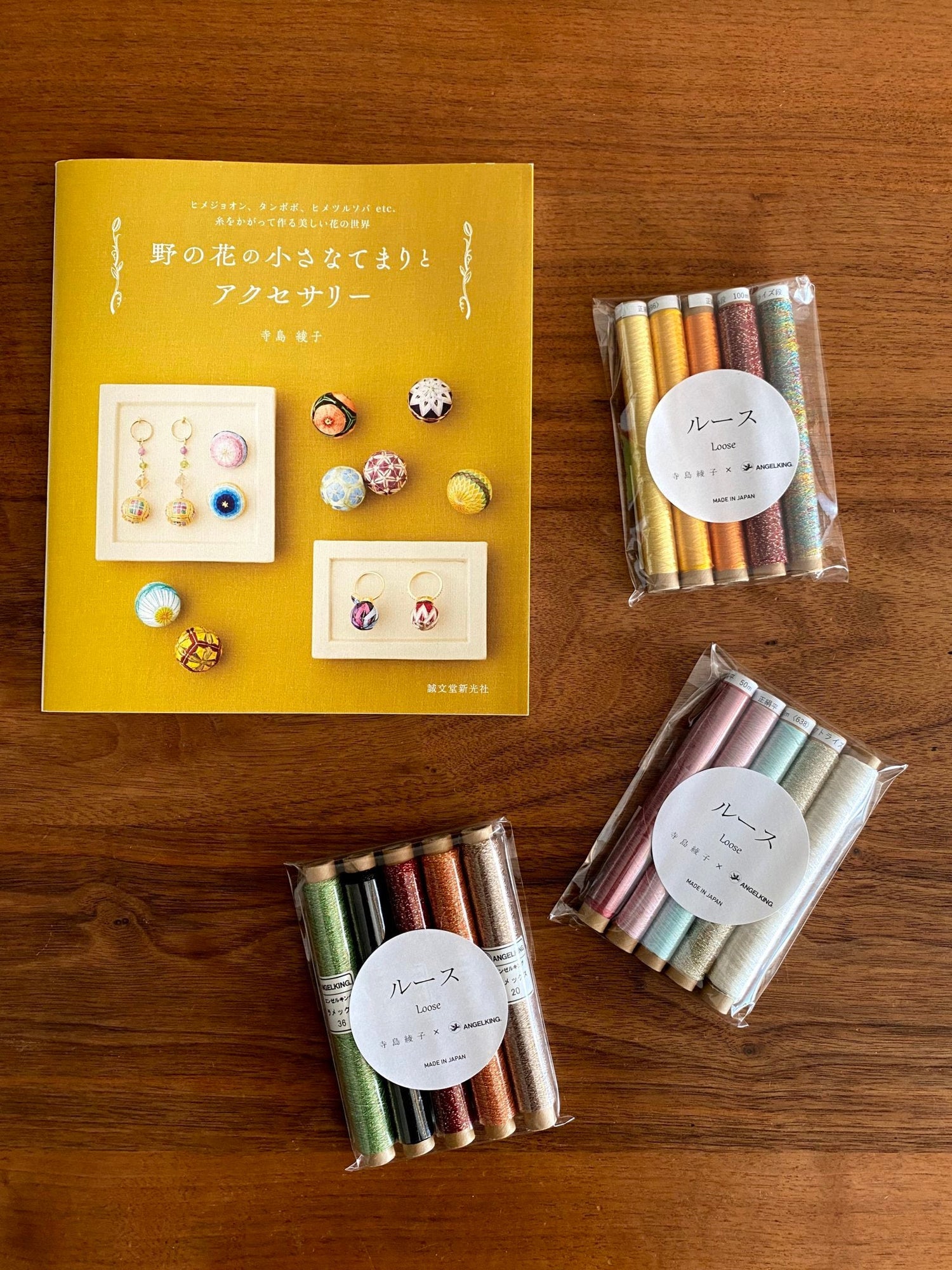 コラボ商品（作家さんに糸選びして頂いた糸セット）