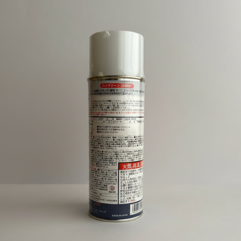 Hi-Clean Water-Soluble Aqueous Stain Remover for Textiles 420ml Stain Remover Spray