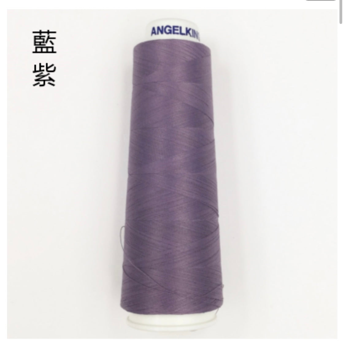 はんなり/草木染めした綿刺しゅう糸