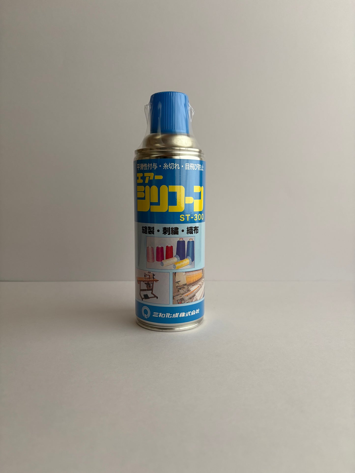 エアーシリコーンST-300（ミシン刺繍の糸切れ・目飛び防止スプレー）