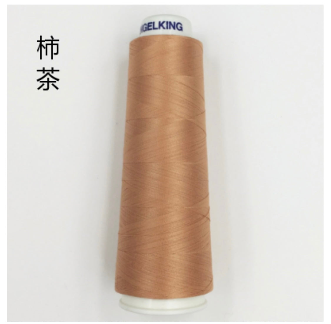 はんなり/草木染めした綿刺しゅう糸