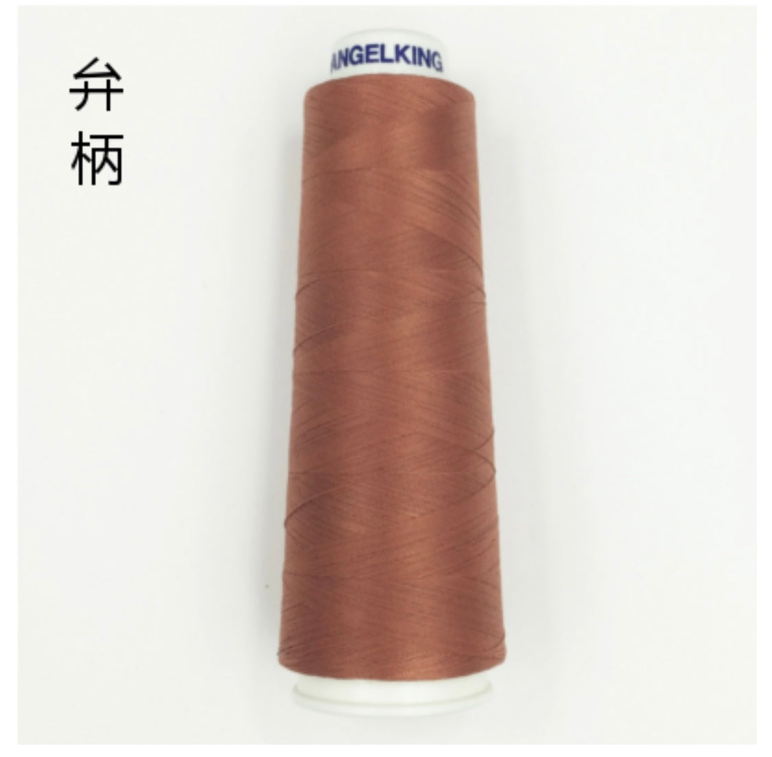 はんなり/草木染めした綿刺しゅう糸