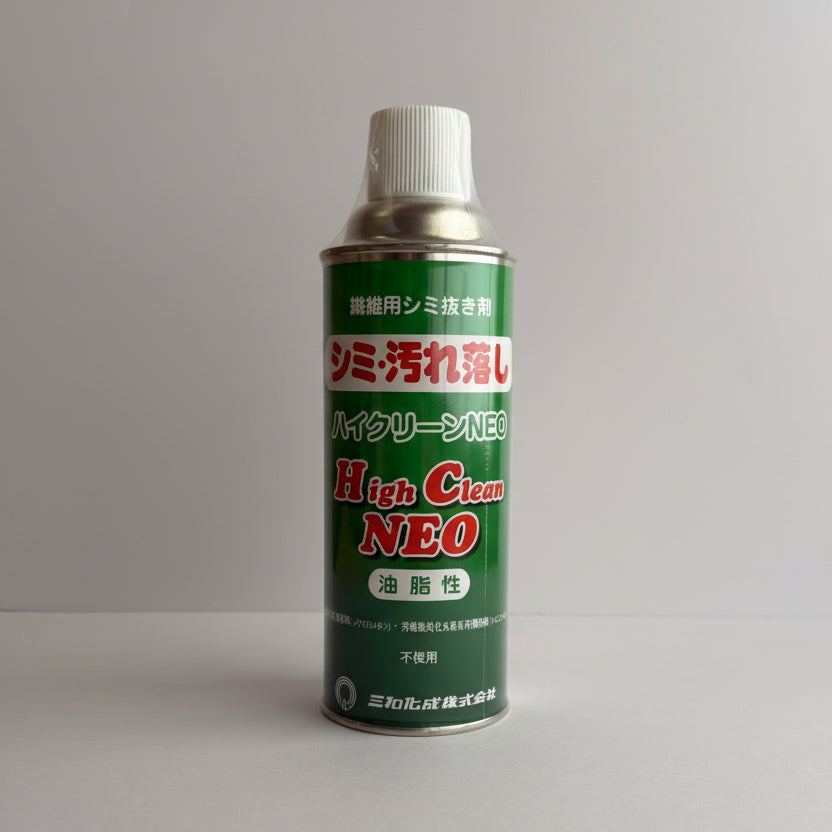 Highclean Neo (Oil-based) Oil-based stain remover for textiles 420ml Sanwa Chemical