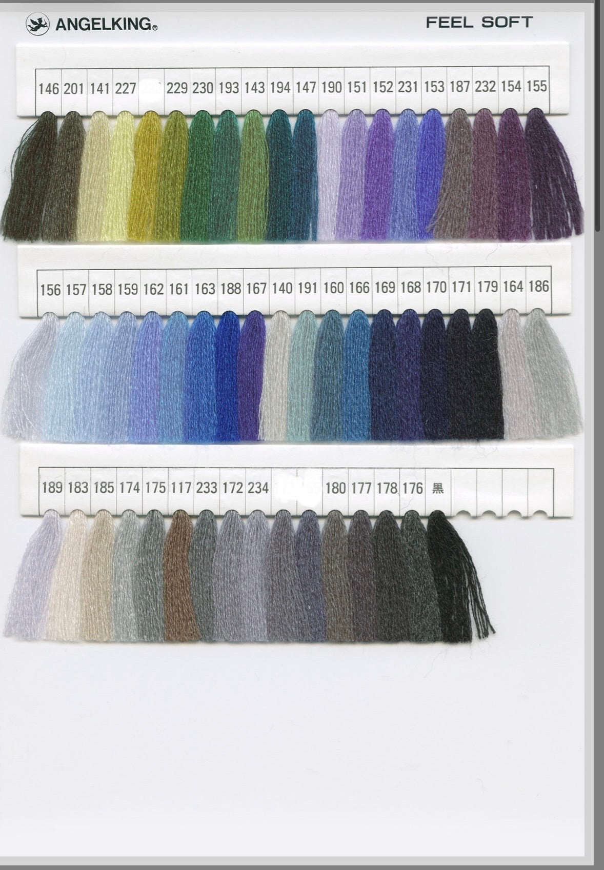 フィールソフト　1250ｍ　【色番を選べます】