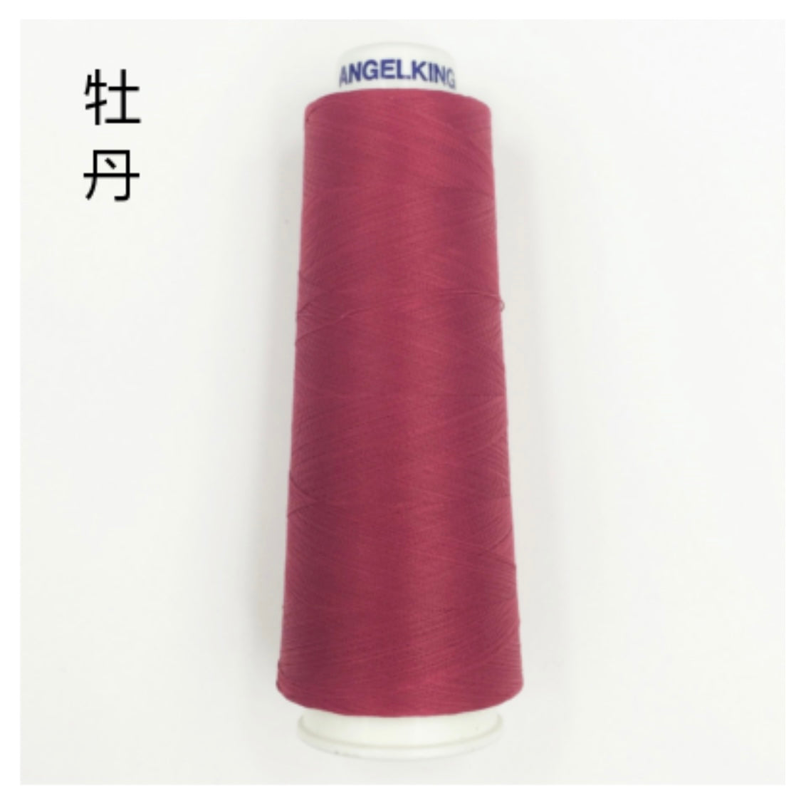 はんなり/草木染めした綿刺しゅう糸