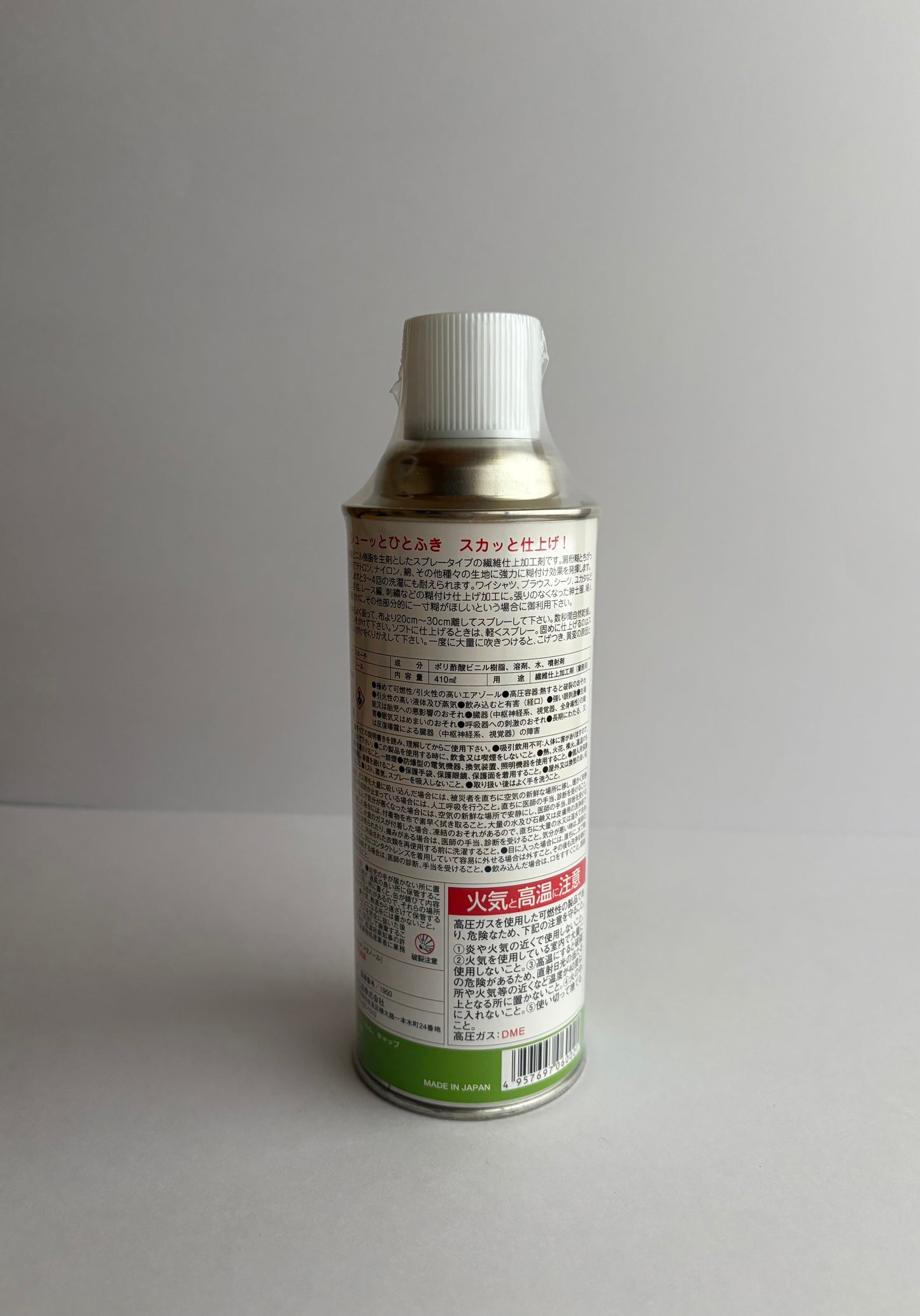 高澱粉（噴膠） 