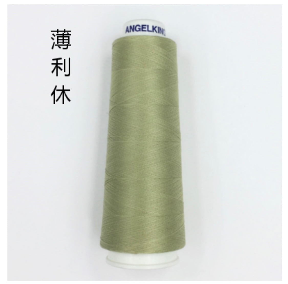 はんなり/草木染めした綿刺しゅう糸