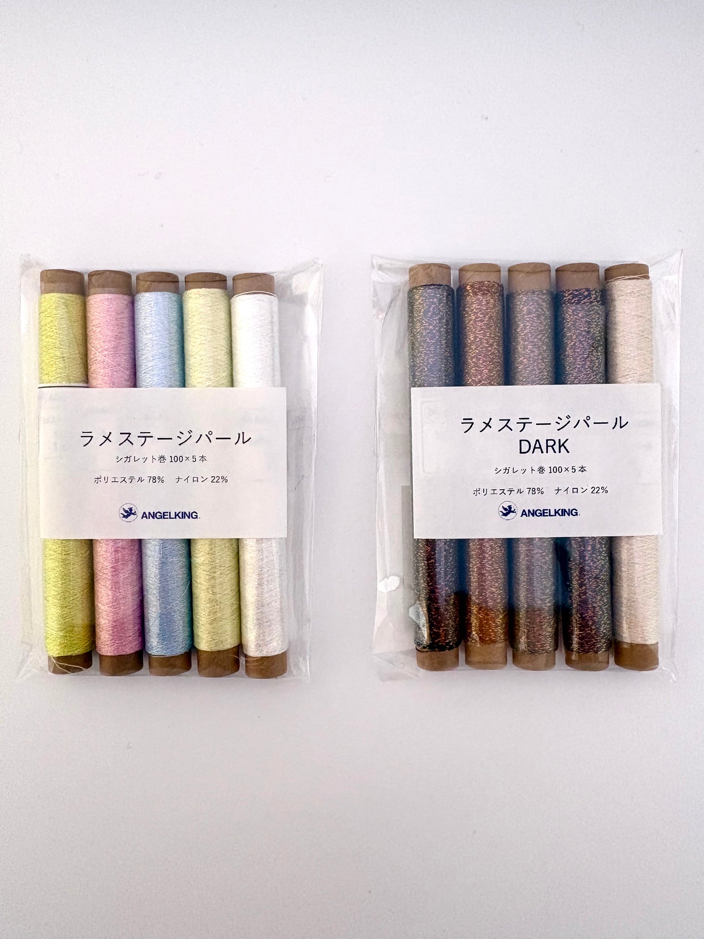 Glitter Stage Pearl Set