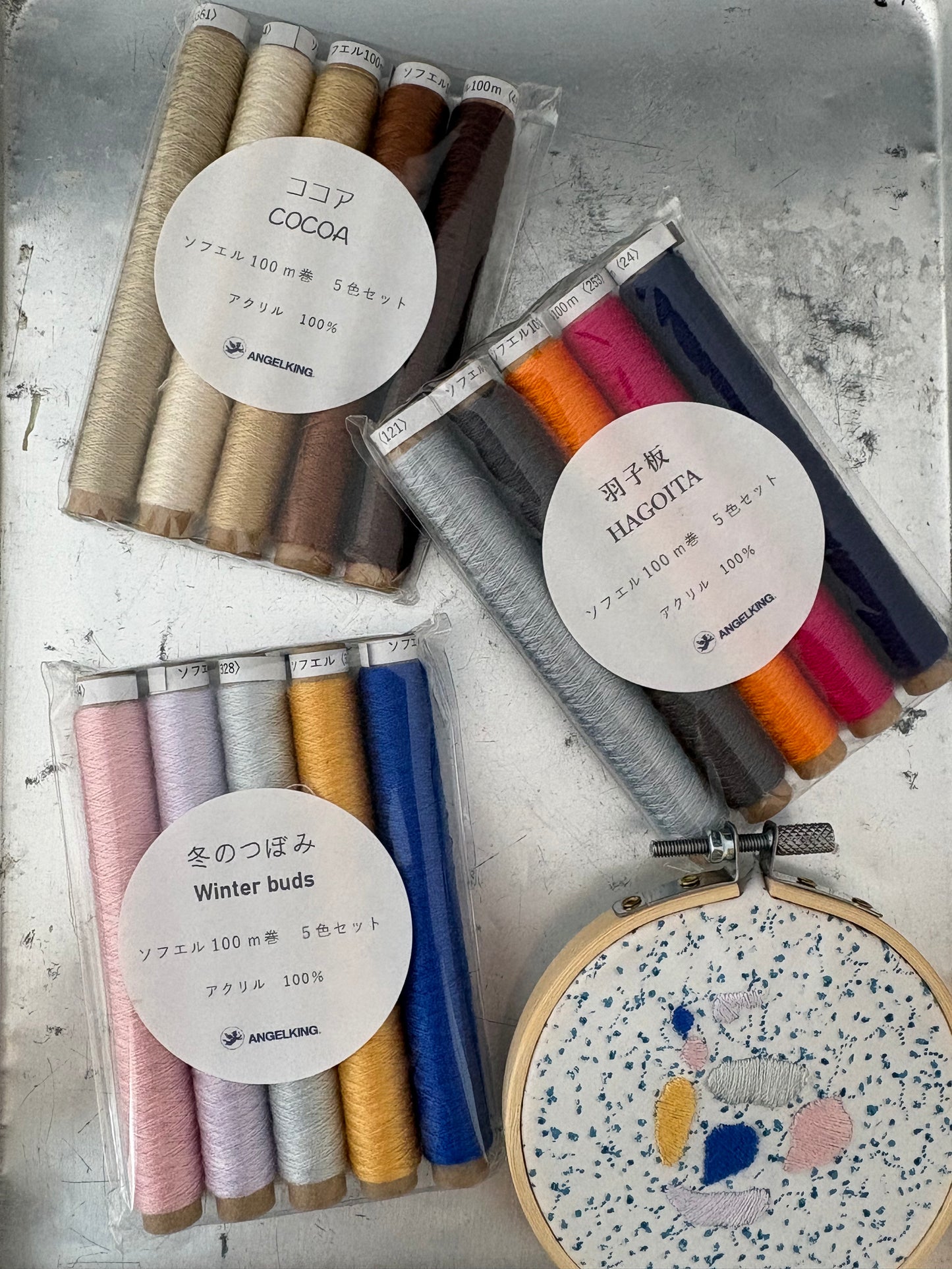 ソフエルセット　冬カラー