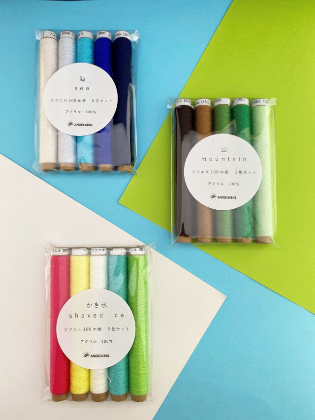 ソフエルセット　夏カラー