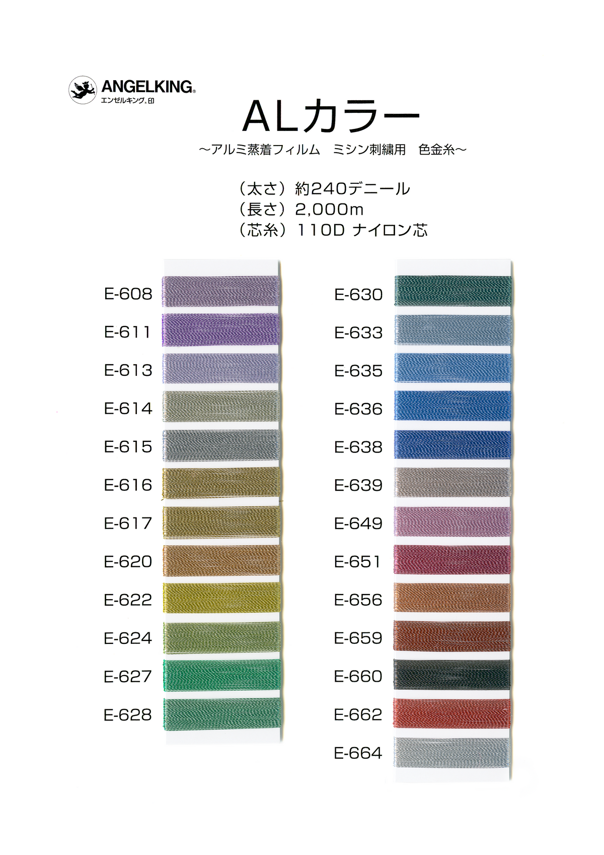 Al Colo Label AL Color Chart | Aluminum Deposited Film Color Metallic Yarn | For ...