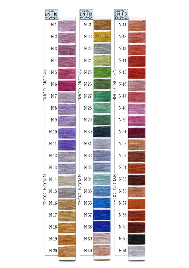 DN-110 Dynetex 3000公尺&lt;N-32&gt;